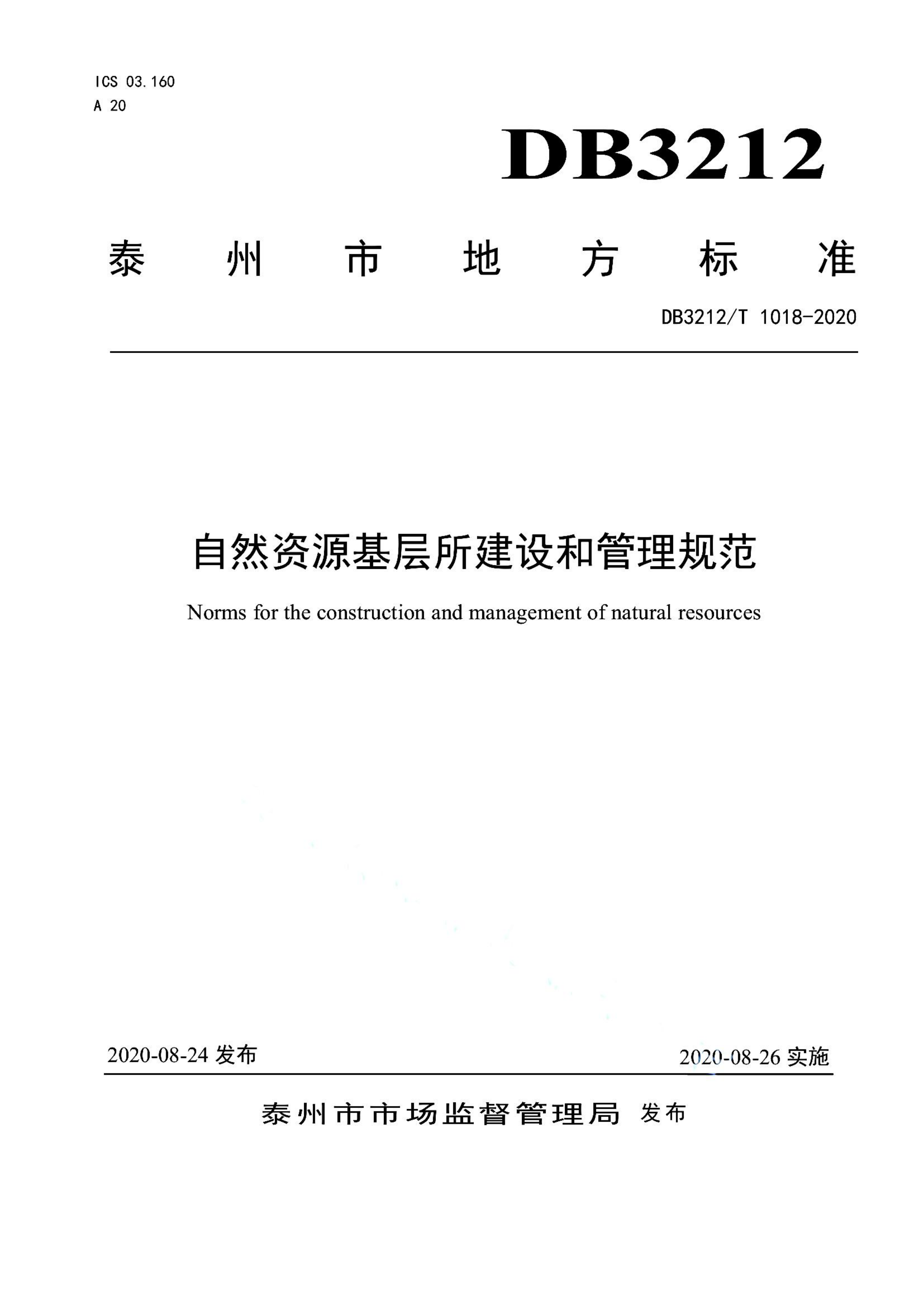 资源详情图